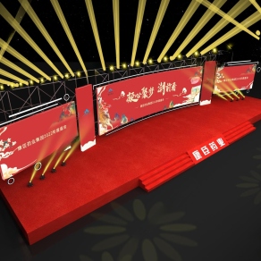 现代年会舞台3D模型下载